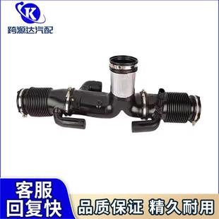 C2D17107进气谐振器软管管适用捷豹13-2019年XJXJL3.0LRWD