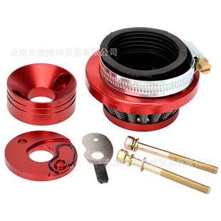 40-5小摩托车47 49cc小跑车 改装空滤器进气管改装件垫片螺丝整套