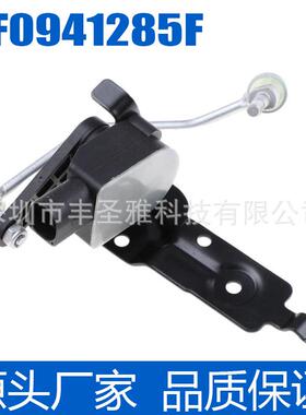 4F0941285F适用于奥迪汽车左前高度传感器大灯水平传感器