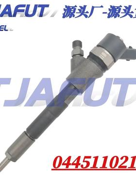 0445110215 2367033030 23670-33030 共轨柴油喷油器 适用于柴油