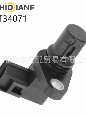 J5T34071适用于三菱铃木汽车曲轴凸轮轴位置传感器