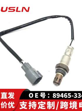 适配丰田凯美瑞汽车配件零部件氧传感器89465-33470