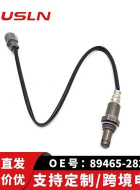 适配丰田金杯小海狮海星汽车配件氧传感器后氧89465-28270