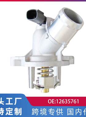 跨境适用别克威朗科鲁兹荣威360名爵节温器电子配件12635761