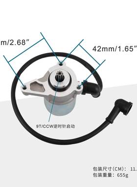 9T摩托车启动电机马达 TDR125 DT125 RDT125X 3MB-81800-02