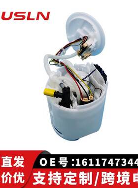 适配宝马3系G28/4系汽油泵总成16117473443 16117473445