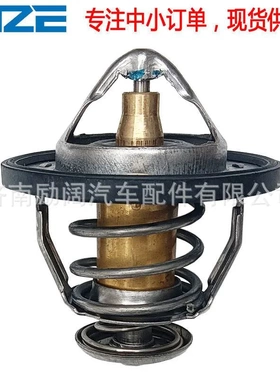 Thermostat90916-03118 9091603097节温器90916-03097 9091603118