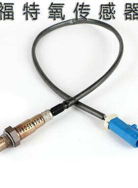 适用福克斯沃尔沃汽车氧传感器0258006573/574福特3M51-9F472-AC