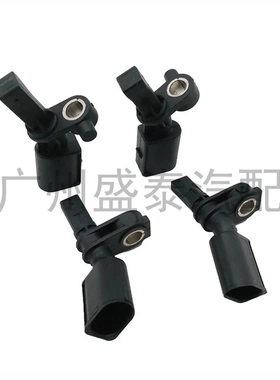 WHT003860 WHT003861 WHT003862 WHT003863适用于大众ABS传感器