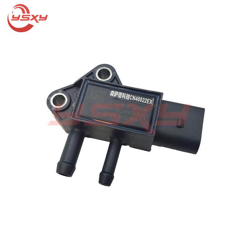 森萨塔压差传感器 31MPP6-1江淮 江淮汽车废弃压差传感器