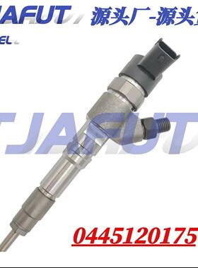 0445120175共轨喷油器0445120175 适用于柴油发动机全新现货