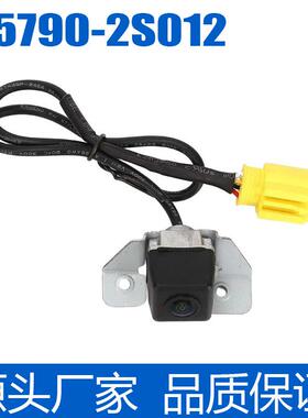 95790-2s211倒车摄像头适用于现代图森后视957902s211车载夜视