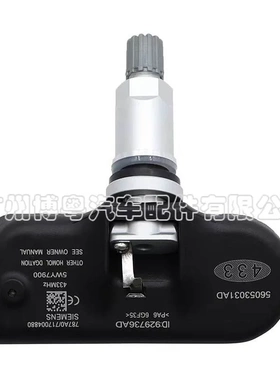 56053031AD 胎压传感器适用于道奇克来斯勒锋哲300C 汽车轮胎压力