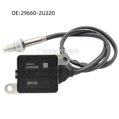 29660-2U220 AAA2097040000 氮氧传感器 适用于现代 NOX SENSOR