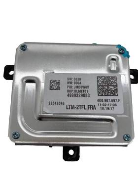 4G0907697F 适用于2011-2018 A6 A7 A8 LED 模块LED大灯安定器