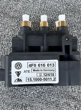 分配阀4F0616013 适用于奥迪宾利A8D3A6空气泵打气泵电磁阀分配阀