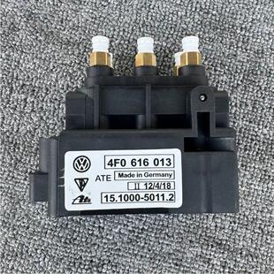 分配阀4F0616013 适用于奥迪宾利A8D3A6空气泵打气泵电磁阀分配阀