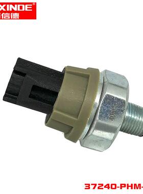 适用于本田汽车机油压力开关传感器 37240-PHM-003 库存现货