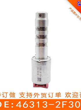 适用于现代  变速箱阀  46313-2F300  463132F300