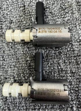 2781800415 15132-HG00 A2781800315适用奔驰机油泵电磁阀液压阀