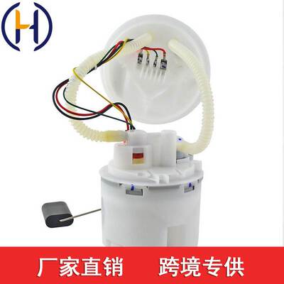 适用于福特蒙迪欧 1S71-9H307-AD 1S71 9H307 AA 98AP9H307