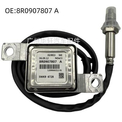 8R0907807A 5WK96728氮氧传感器 适用于大众奥迪 NOX SENSOR
