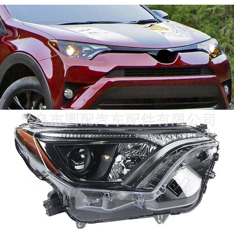 汽车配件适用丰田 RAV4 2016-2018 XA50款大灯汽车照明件,电子/电工,新风配件,淘宝优惠券,粉丝福利购,淘宝优惠卷