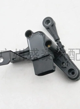 适用于路虎揽胜极光车身高度传感器LR024217 LR023652 跨境