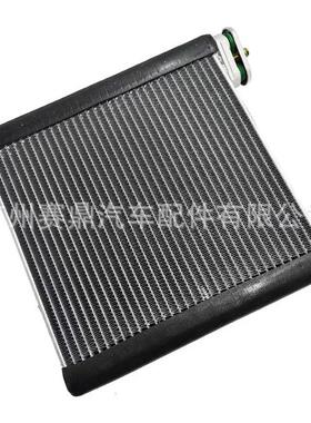 88501-60390适用于丰田兰德酷路泽HZJ76空调蒸发器