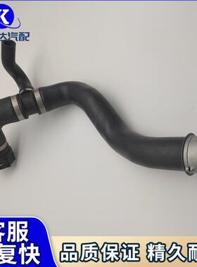 1665008675GLS450适用奔驰ML/GL/GLS/GLE水箱散热器软管下水管