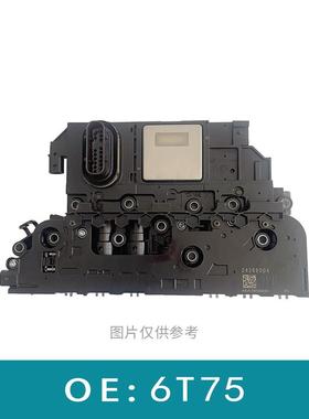 凯迪拉克变速器控制模块二代6T706T75TCM适用别克变速箱24257300
