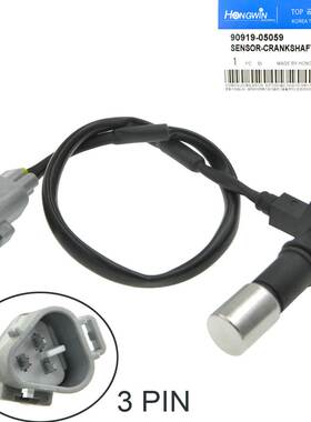 适用于丰田 曲轴位置传感器 90919-05059 PC563 715219 SU7809