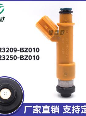 适用于丰田 凯美瑞 燃油喷射器 喷油嘴 23209-BZ010~23209-B9040