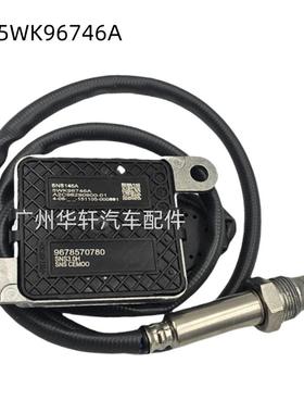5WK96746A 9678570780 氮氧传感器 适用于雪佛兰 NOX SENSOR