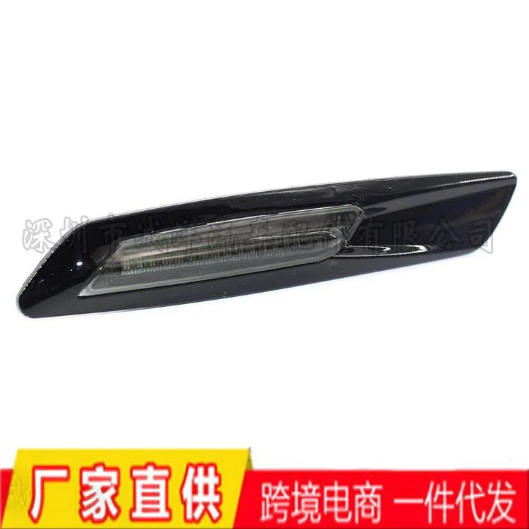 适用于宝马5系E39E60边灯 F10F12F18汽车LED转向灯侧灯叶子板灯