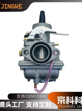 摩托车化油器适用于TS100 TS125 TS125N TC125 Dirt Bike 越野车