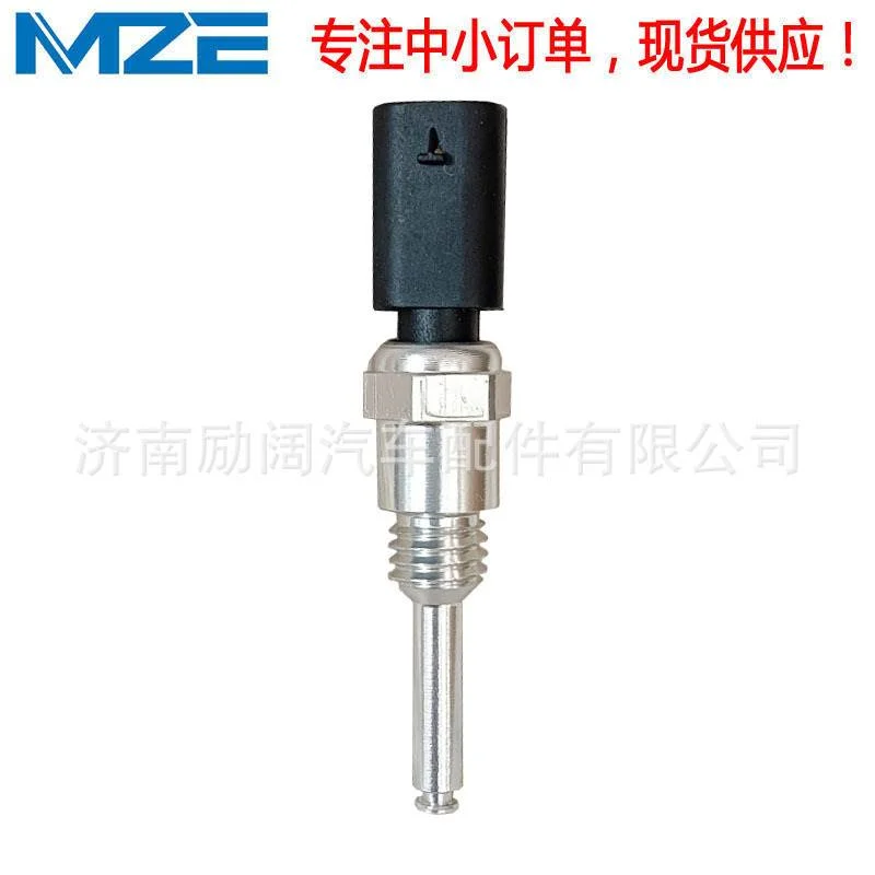 GN1A6G004AA GN1A-6G004-AA适用福特翼博福克斯1.5L水温传感器