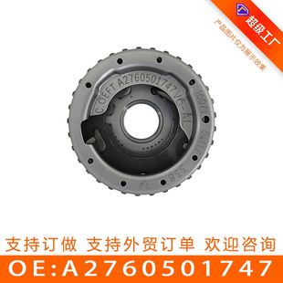 凸轮轴链轮 相位调节器 VVT轮2760501747 正时齿轮 适用于奔驰276