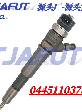 0445110375 全新共轨喷油器 0 445 110 375 适用于雷诺 Master2.3