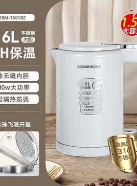 316不锈钢电热水壶双层隔热自动保温煮水壶亚马逊electric kettle