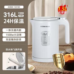 316不锈钢电热水壶双层隔热自动保温煮水壶亚马逊electric kettle