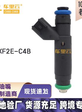 适用于05-10款吉普 大切诺基 3.7L 燃油喷射器 喷油嘴 XF2E-C4B