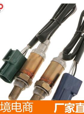 适用天籁日产天籁氧传感器226918U000226908J010