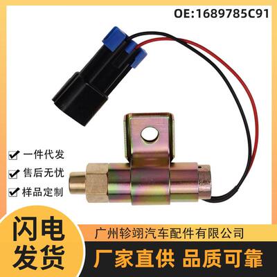 现货1689785C91适用于长卡Freightliner风扇离合器电磁阀