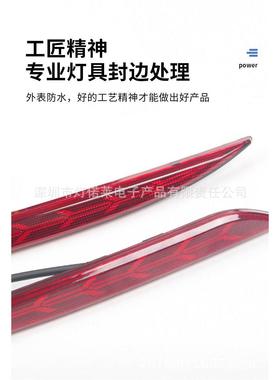 适用于2018~2022特斯拉Model3尾灯LED刹车灯后杠灯雾灯