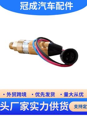 机油压力传感器 燃油压力传感器开关适用于卡特彼勒铲车9X4276