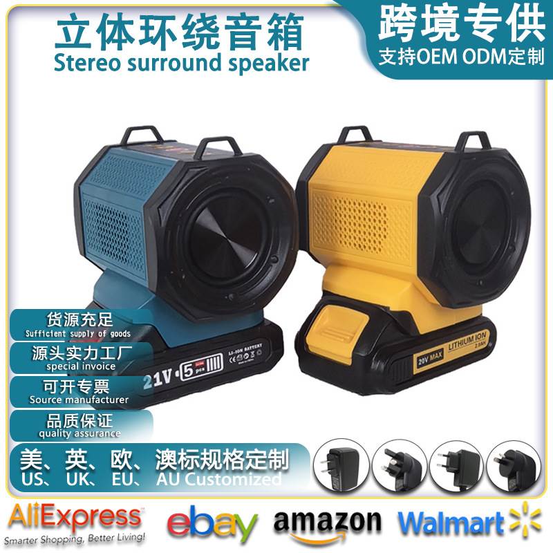 蓝牙U盘重高低音超重低音炮室外音箱公放工地音乐机