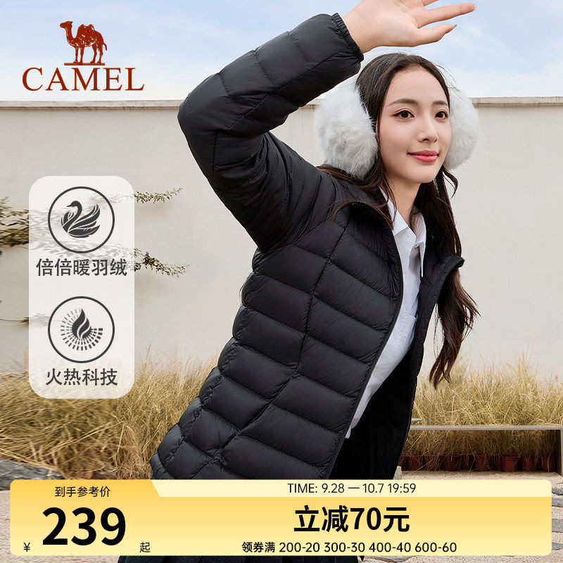 骆驼轻薄排骨羽绒服女秋冬季情侣薄款立领短款修身保暖夹克外套男