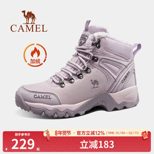 骆驼登山女鞋冬季新款防滑高帮加绒保暖户外运动男徒步雪地靴