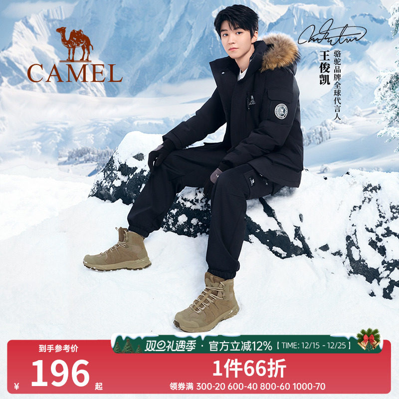 骆驼登山鞋高帮靴子徒步鞋